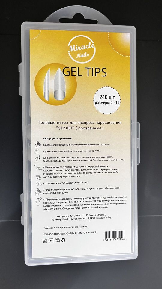 SOFT JEL TİPS 240 LI PAKET - STİLETTO MODEL